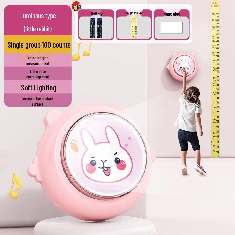 Kids Height Jump Trainer