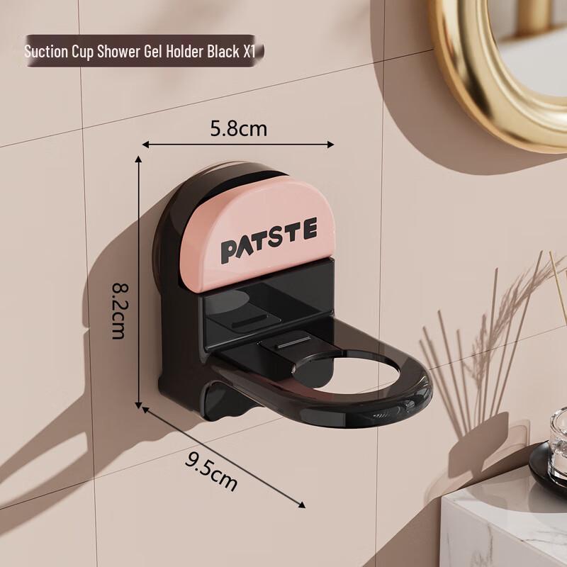 

ZISIZ Suction Cup Bathroom Organizer