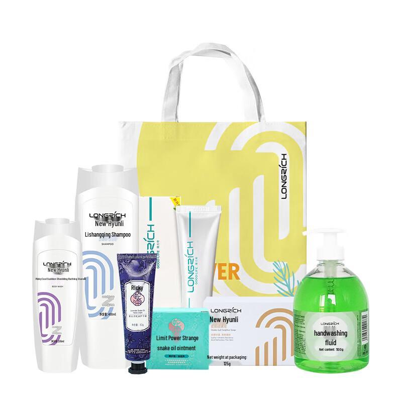 Longrich Neues Strahlendes Bade- & Körperpflegeset