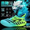 2026Summer New Red Rabbit9pro Boys' Ultra-lightweight Athletic Shoes, Breathable Mesh Design, Racing-style, Durable Running Shoes for Children