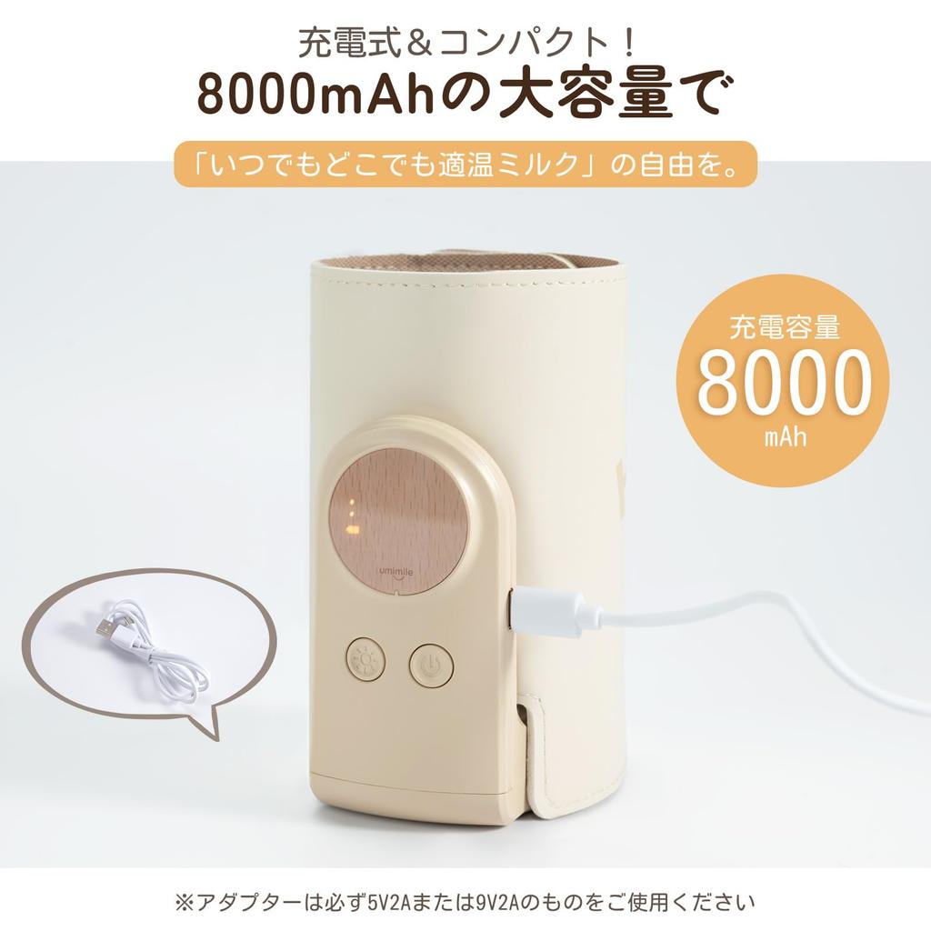 Umimile Rechargeable Milk Warmer, Baby Bottle Warmer with Increased Battery Capacity, 1-Year Warranty, Keeps Milk Warm for Up To 8 Hours, 6 Temperatur