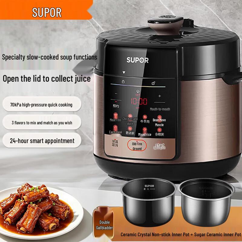 Supor Smart 5L Electric Pressure Cooker with Dual Pots