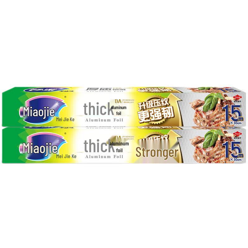 Miaojie Thick Aluminum Foil 15m (2-Pack)