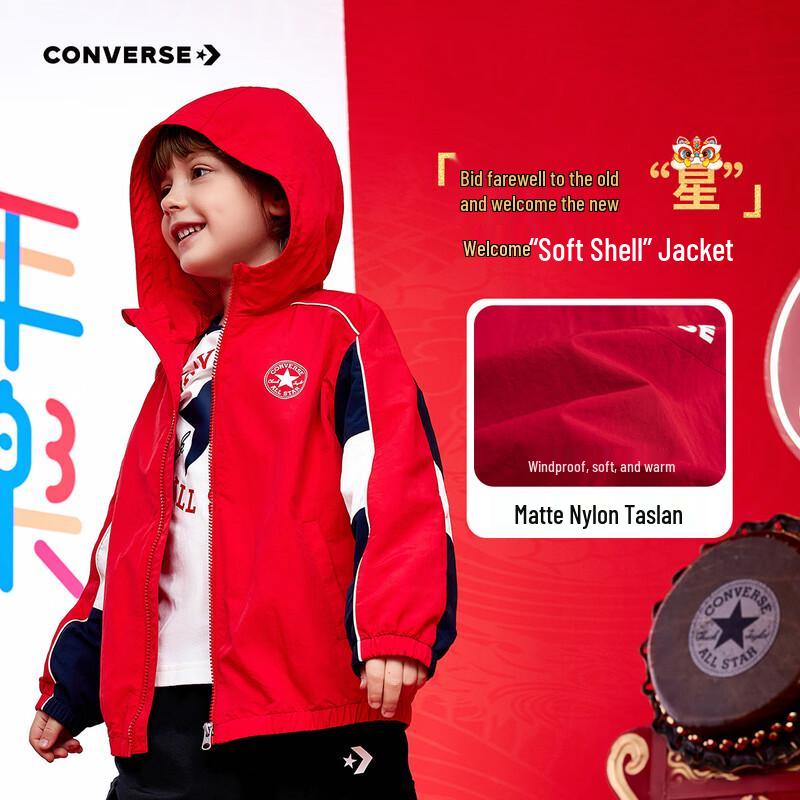 Converse Boys  2025 Spring Hooded Woven Jacket 130/64(7)