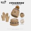 Winter hat, scarf, gloves, three-piece set, outdoor cold-proof and warm pullover hat, fleece ear protector, knitted wool hat for women