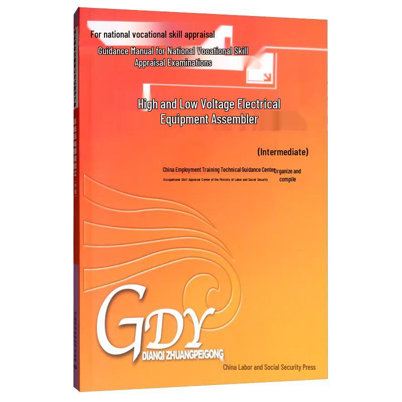 Intermediate High & Low Voltage Electrical Assembler Certification