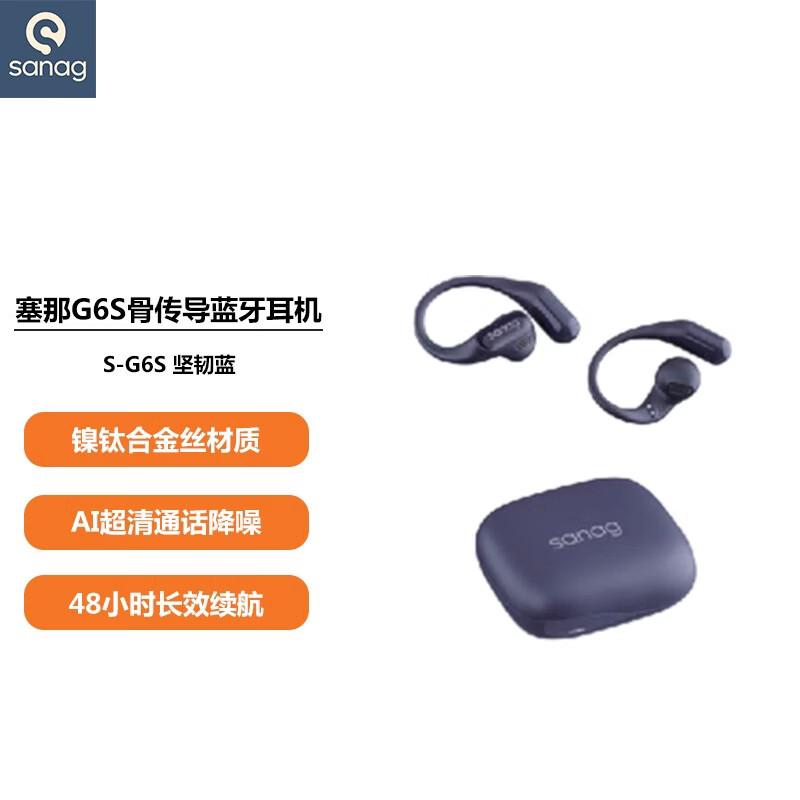 SANAG G6S Bone Conduction Sports Earphones