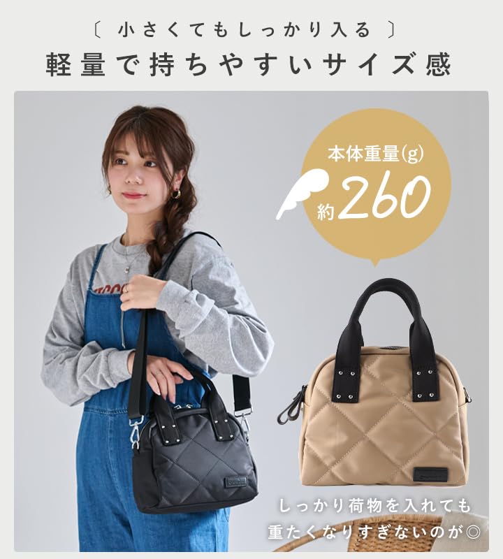 Lizdays Tote Quilted Nylon 2-Way Bag/Shoulder Bag, Women's, Crossbody, (Black)