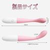 Yemax Slim Vibrator for Clitoris Nipple Soft Silicone Small Rotor for 10 Vibration Nipple Pink Dildo, Beginner's Women, Stimulation, Stimulation,