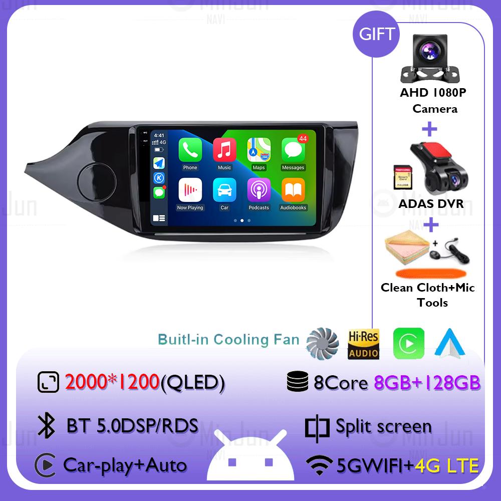 Android 14 Qualcomm Car radio For Kia Cee'd Ceed JD 2012-2016 Multimedia Video Player 4G+WIFI Autoradio GPS Wireless Carplay