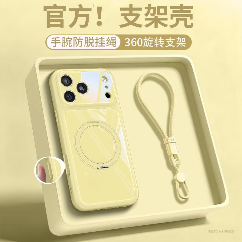 Applicable to 17promax Apple mobile phone case iphone15 lanyard 16 rotating bracket 14 integrated 13 solid color skin feeling