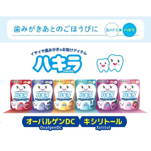 Beanstalk Hakira Toothpaste Gel, Light Blueberry Flavor, 40g