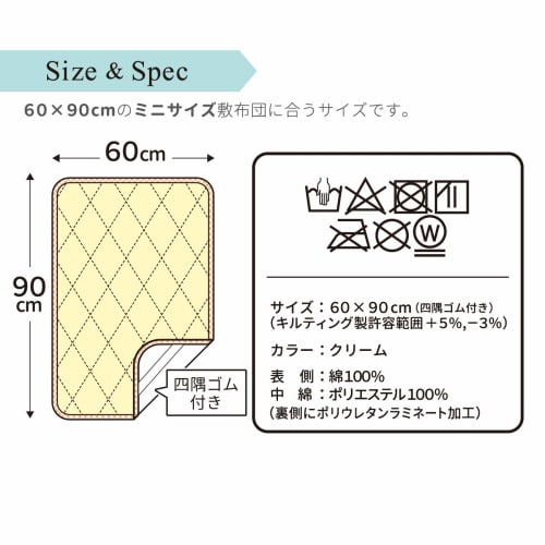 un doudou Baby Waterproof Sweat Absorbing Bed Pad 2-in-1 Mini Size 60 x 90cm 100% Cotton Quilt Double Gauze Fabric with Rubber Corners Cream 3160-CR