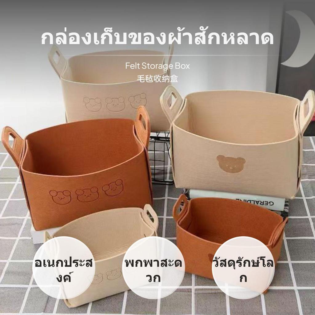 Multipurpose Fabric Storage Box Foldable Large Capacity Basket Container with