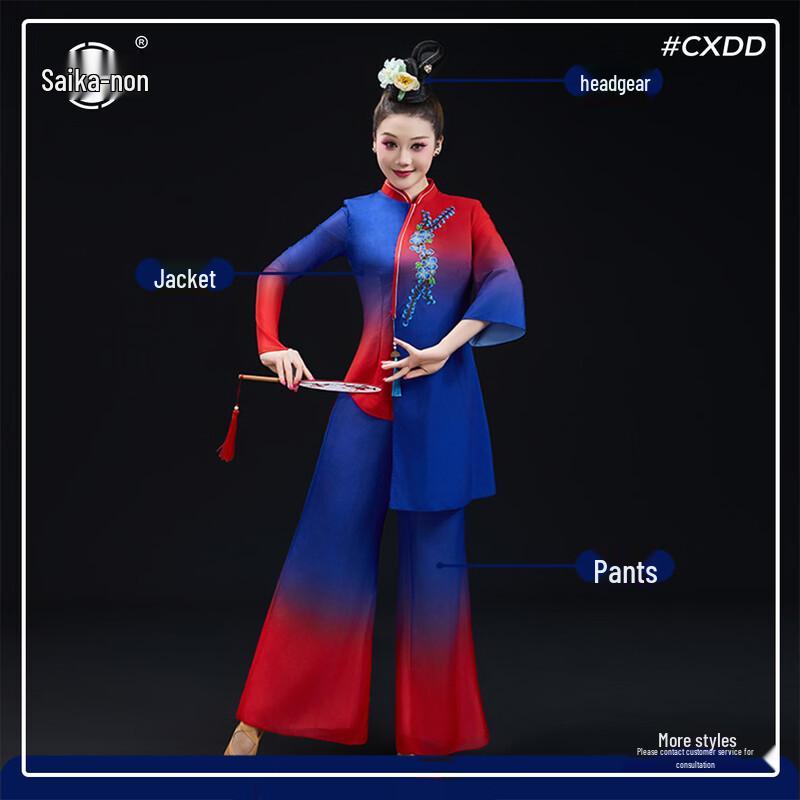 Saikano Women s Classical & Yangko Dance Performance Costume Set L