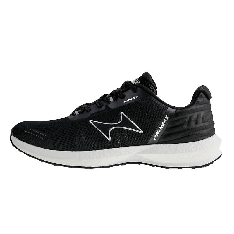 Hiers 5022 Stability Marathon Running Shoes 41