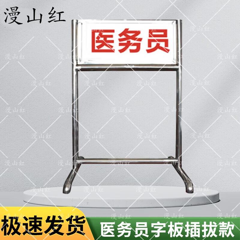 Stainless Steel Field Identification Sign
