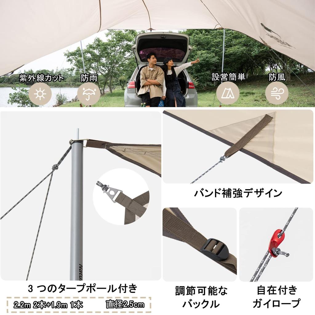 Naturehike Official Shop Tarp Sun Shade Car Side Tarp Sunscreen Waterproof With Pole Compact For People Light Shielding Heat Shielding Windproof For
