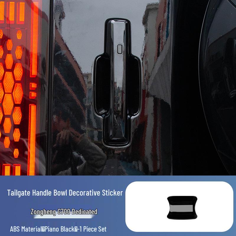 Jetour Zongheng G700 Door Handle Anti-Scratch Sticker & Decoration