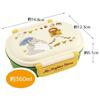 Skater Children's Bento Box, 360ml Capacity, Fluffy Lid, Made in Japan, Single Tier, Dishwasher and Microwave Safe, Ghibli, Totoro, Catbus Design, for