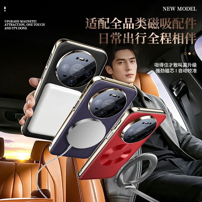 Luxury Full-Body Magnetic Phone Case Mate 80 Pro With Ring Magnet Genuine Leather Shockproof Gold-Plated Edge Slim