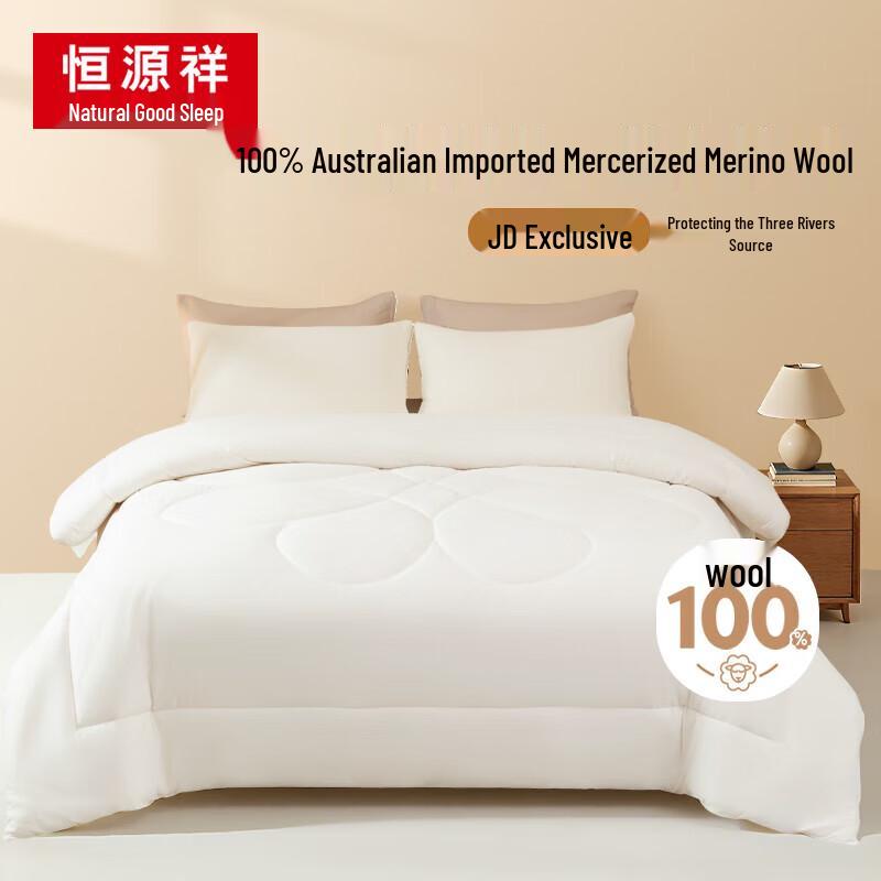 

Hengyuanxiang 100% Australian Wool Quilt 150cm x 200cm