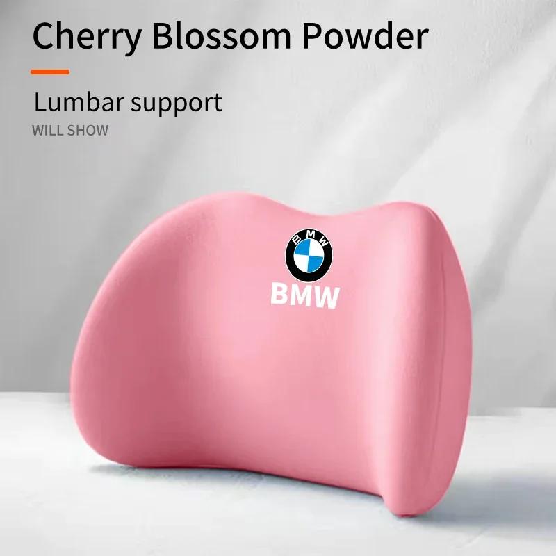 Car Sticker 2025 Hot Car Seat Headrest Lumbar Support Neck Cushion For BMW X1 X3 X4 X5 E90 E70 E60 E46 F30 F10 F15 F25 F30 G30 G