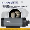 SVBONY Astronomical Telescope 105mm Lens Tube Only MAK OTA Catadioptric Lens Tube Focal Length 1365mm Light Gathering Power 210x Magnitude mag