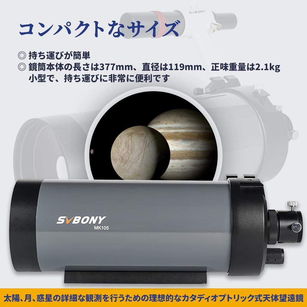 SVBONY Astronomical Telescope 105mm Lens Tube Only MAK OTA Catadioptric Lens Tube Focal Length 1365mm Light Gathering Power 210x Magnitude mag