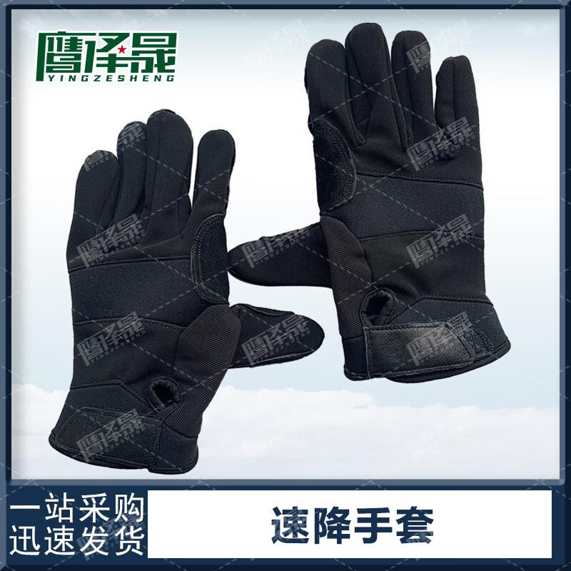 Yingzesheng Tactical Leather Rappelling  Climbing Gloves