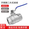 Zhuqin 304/316 Stainless Steel Two-Piece Threaded Ball Valve