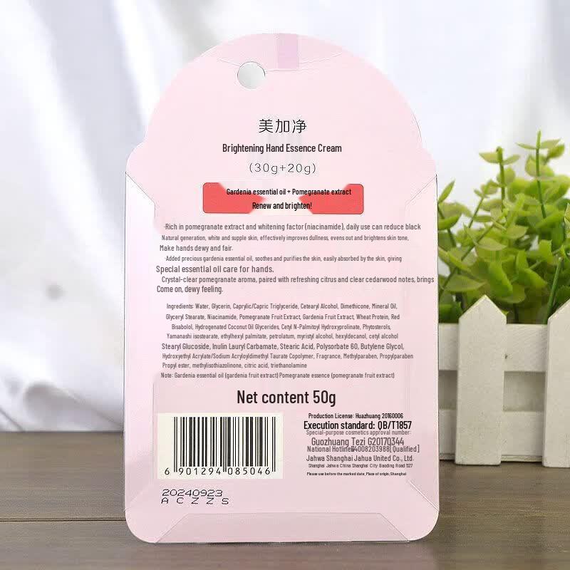 MAXAM Nourishing Hand Cream Essence Value Pack (30g+20g)