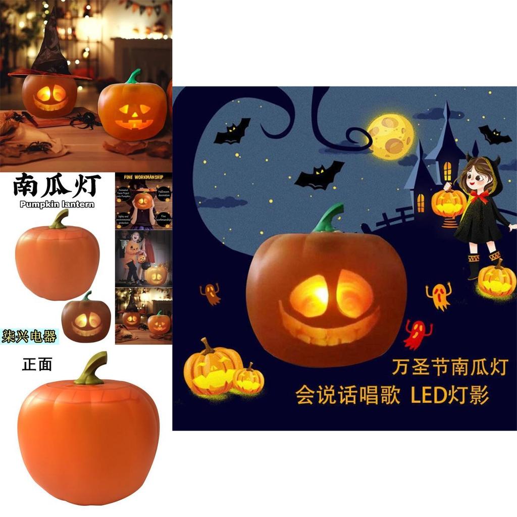 Halloween Creative Pumpkin Light With Funny Expressions Perfect For Party Decor