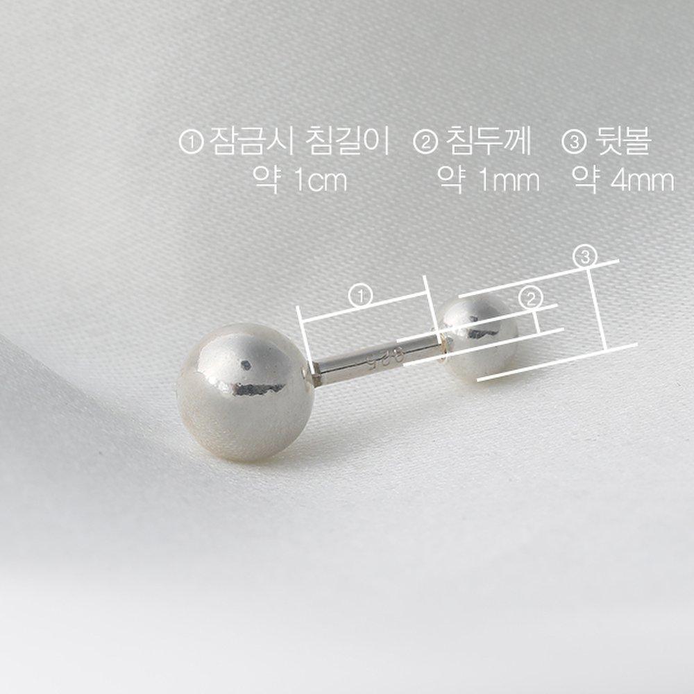 Mon Choix Silver Ball Piercing