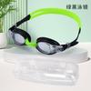 Fashion Fit Swimming Glasses Professional Training Children's Swimming Glasses