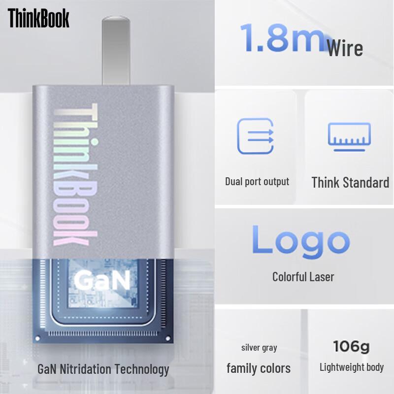 Lenovo ThinkBook 65W GaN Dual-Port Lipstick Charger