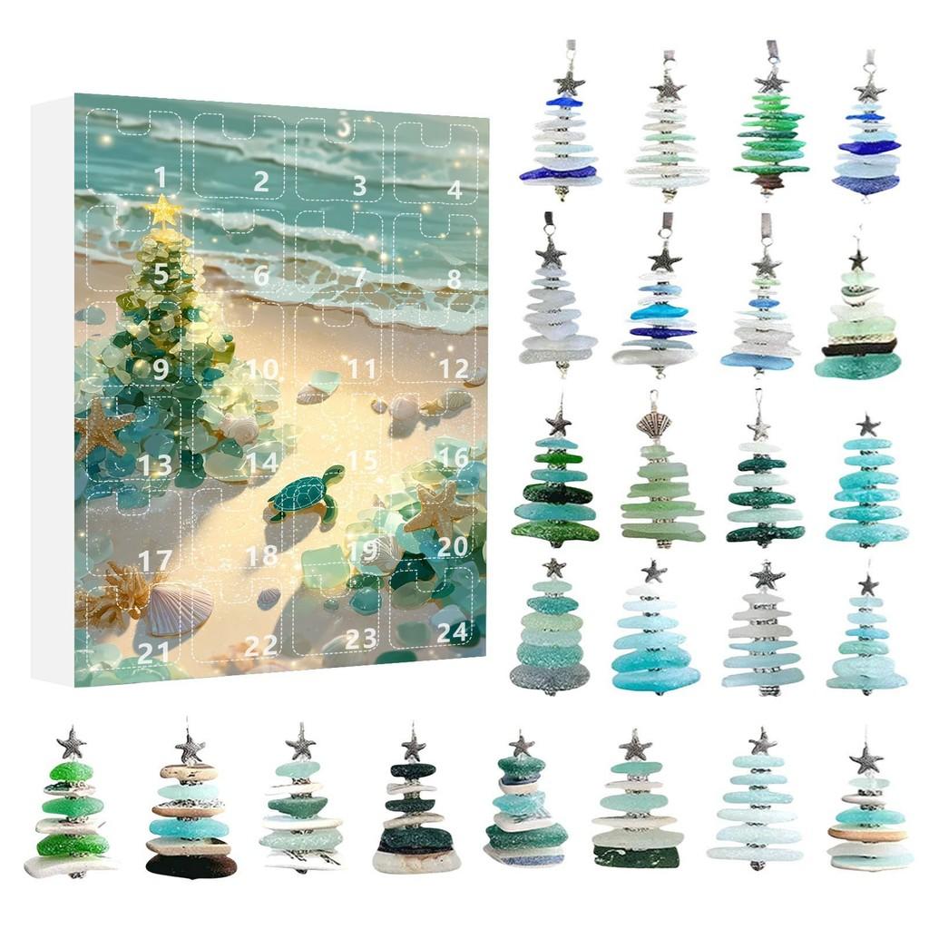 Christmas Tree Holiday Gift Set With Acrylic Ornaments For Family Festivities