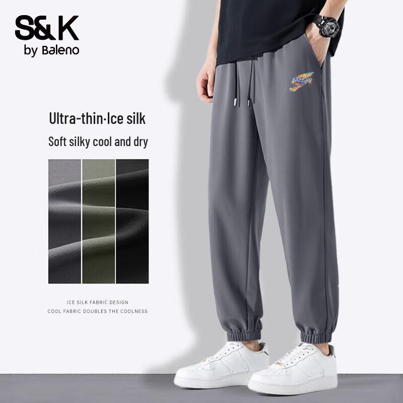 

Baleno Men s S&K Series Ice Silk Quick-Dry Jogger Pants 3XL