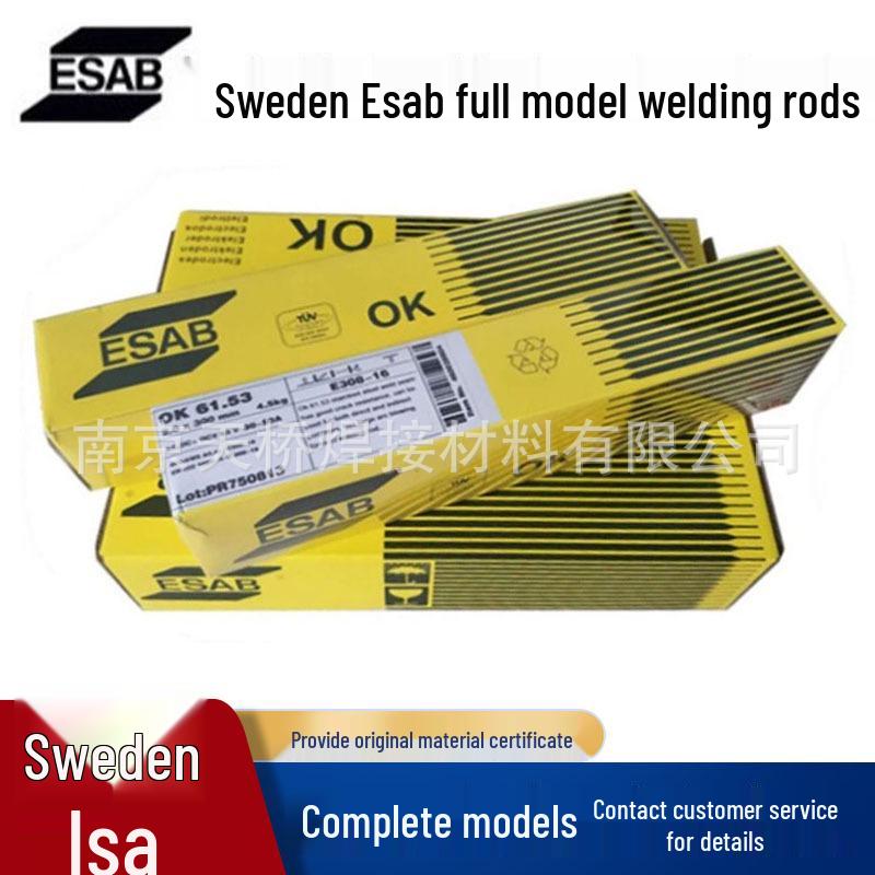 YISA OK 92.59 Nickel Alloy Electrode ENiCrMo-13, Pure Handmade, 2.5/3.2, Sweden