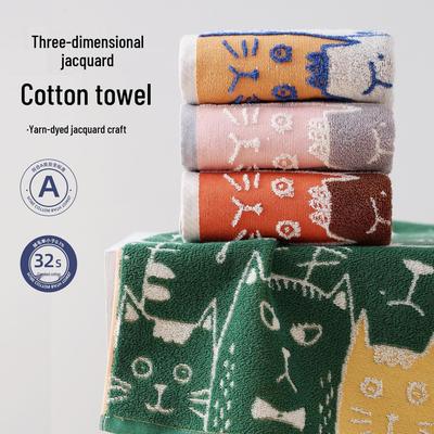 Park Hee Antibakterielles Gesichtstuch aus reiner Baumwolle mit Katzen-Jacquard - Verdicktes Design aus reiner Baumwolle