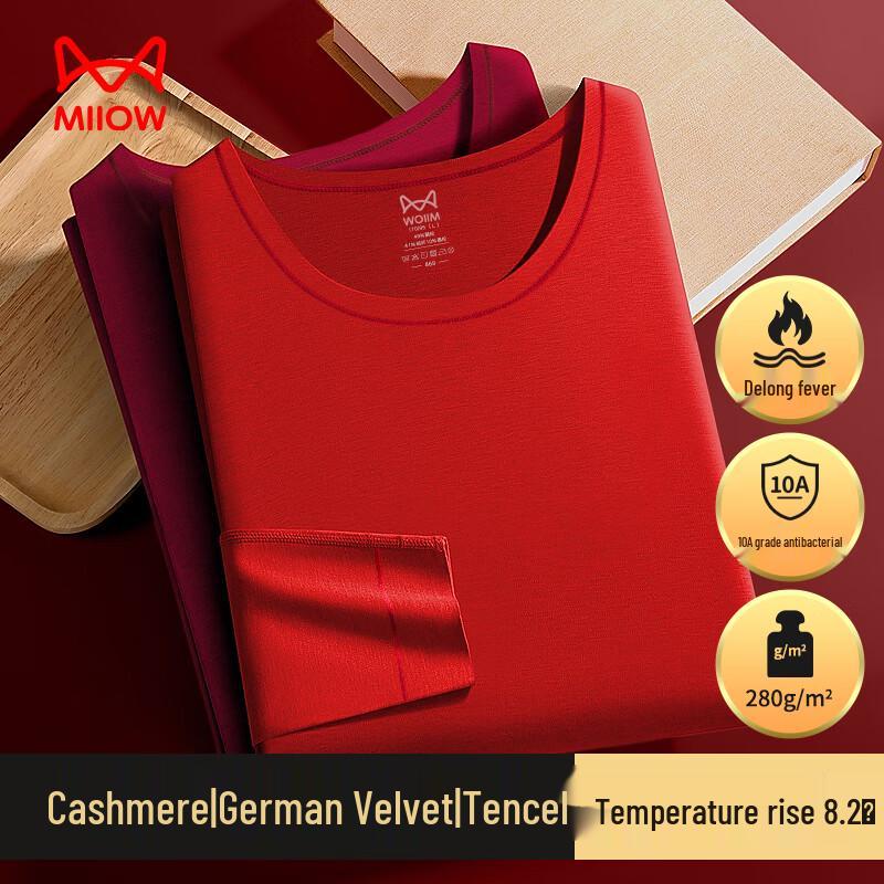 MaoRen Men's Cashmere Tencel Thermal Underwear Set - Ben Ming Nian Red