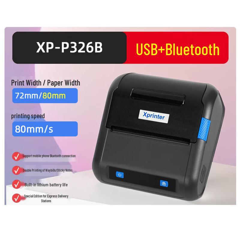 Xprinter XP-P326B Portable Bluetooth Label Printer CN plug (adapter included)