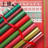 Confezionare regali – Carta da regalo