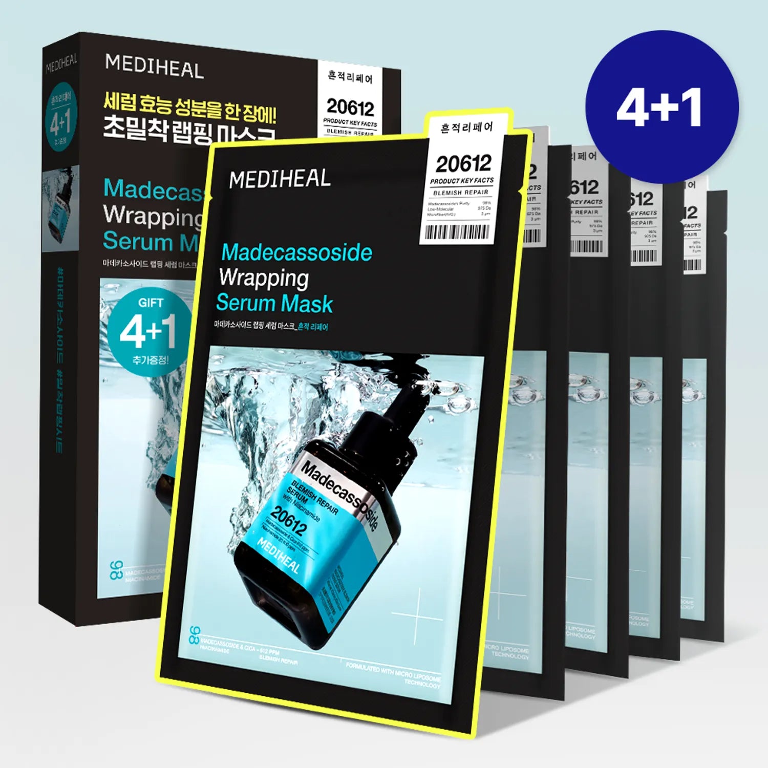 MEDIHEAL Madecassoside Wrapping Serum Mask Blemish Repair 4ea Set (+1ea) 4ea Set (+1ea)
