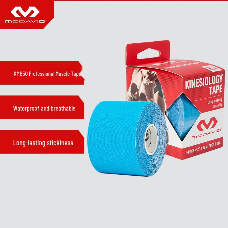 McDavid Professional Kinesiology Athletic Tape 5.0cm*5m
