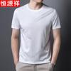 Hengyuanxiang Men's Ice Silk Casual Short Sleeve T-Shirt