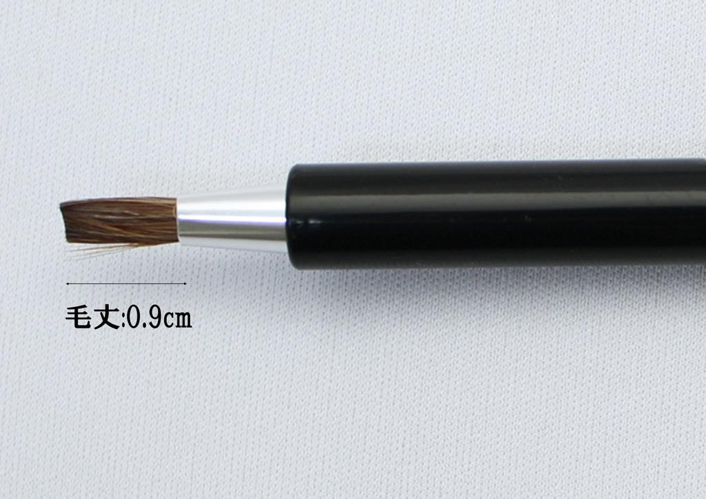 Shishida Seishindo Makeup Slide Lip Made in Brush, Brush, Japan, Black, PS-03