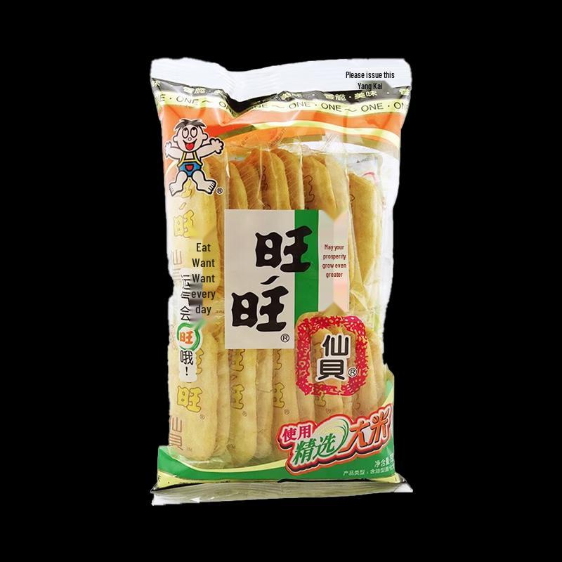 Wangwang Senbei Reiscracker