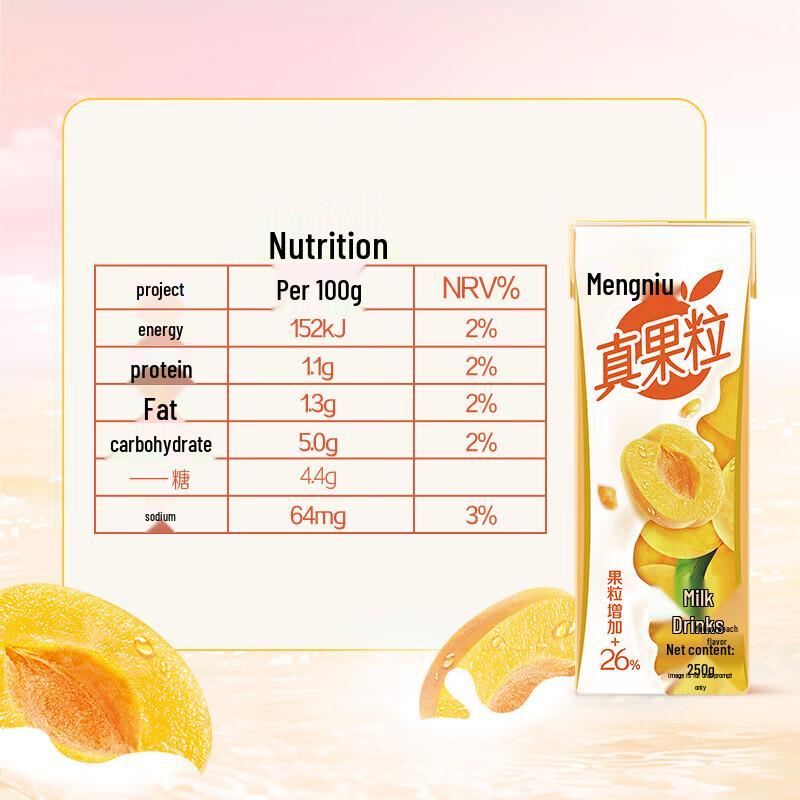 Mengniu Zhenguoli Yellow Peach Fruit Milk Drink