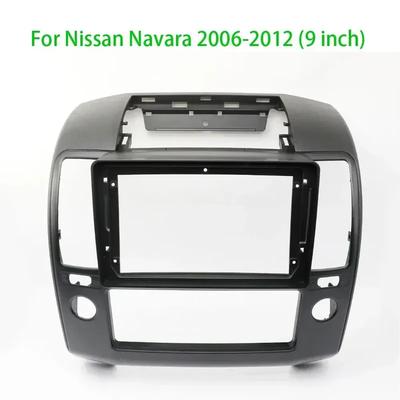 9 Inch Dashboard Tallation Kit Stereo Accessories Car Radio DVD Player Fascias Frame for Nissan Navara 2006-2012